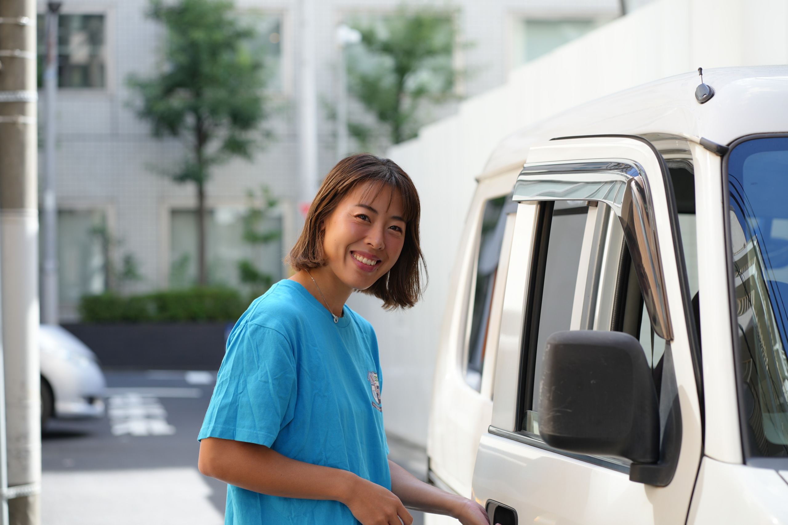 車両手配